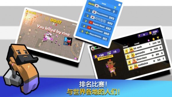 宝石战士游戏下载-宝石战士游戏手机版 1