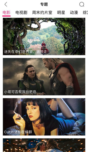 彩云影视app下载安装-彩云影视最新版本下载 1.58