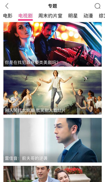 彩云影视app下载安装-彩云影视最新版本下载 1.58