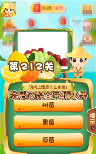全民猜动物游戏下载-全民猜动物游戏官方版 2.0.6