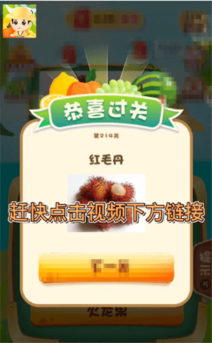 全民猜动物游戏下载-全民猜动物游戏官方版 2.0.6