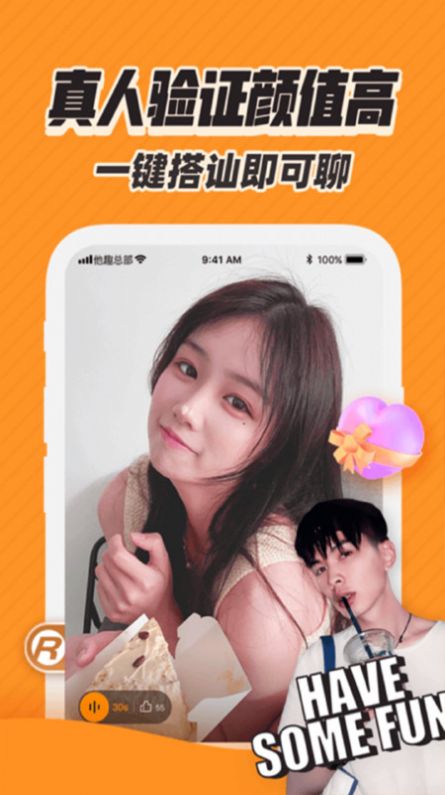 千度缘手机版下载-千度缘app下载最新版 9.2.0