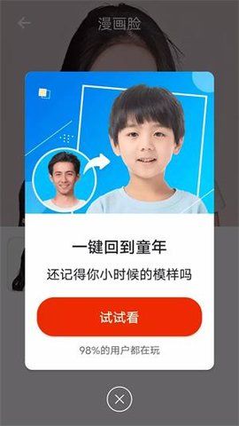 数数一键美化下载安装-数数一键美化app官网下载 1.0.0