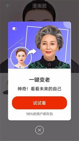 数数一键美化下载安装-数数一键美化app官网下载 1.0.0