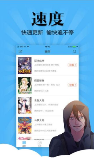 喵窝漫画最新版2022官方下载-喵窝漫画官网app最新版下载 1.0.0