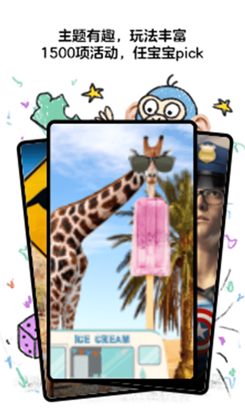 东东龙英语启蒙app下载安装-东东龙英语启蒙最新版本下载 1.0