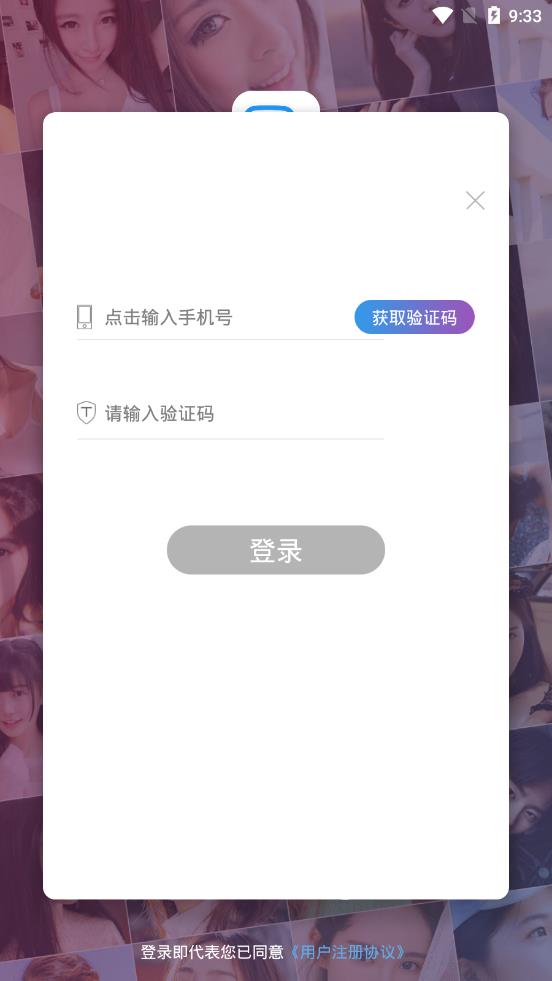 美聊app下载安装到手机-美聊官网app最新版 1.20.0