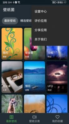 平复锁屏app下载安装最新版-平复锁屏手机app官方下载 1.2.0