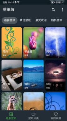 平复锁屏app下载安装最新版-平复锁屏手机app官方下载 1.2.0