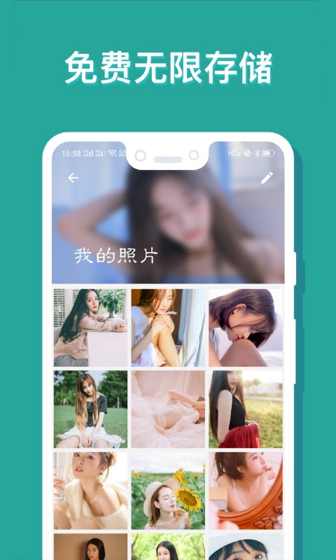 照片私密管家app下载-照片私密管家最新版下载 2.0.0-dev