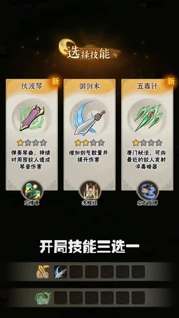 指尖侠客游戏下载-指尖侠客游戏最新版 1.4