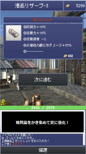 最强剑客手游下载-最强剑客安卓版下载 1.1.2