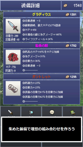 最强剑客手游下载-最强剑客安卓版下载 1.1.2