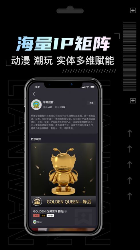 魔幻壁纸秀软件免费下载-魔幻壁纸秀app下载 1.1