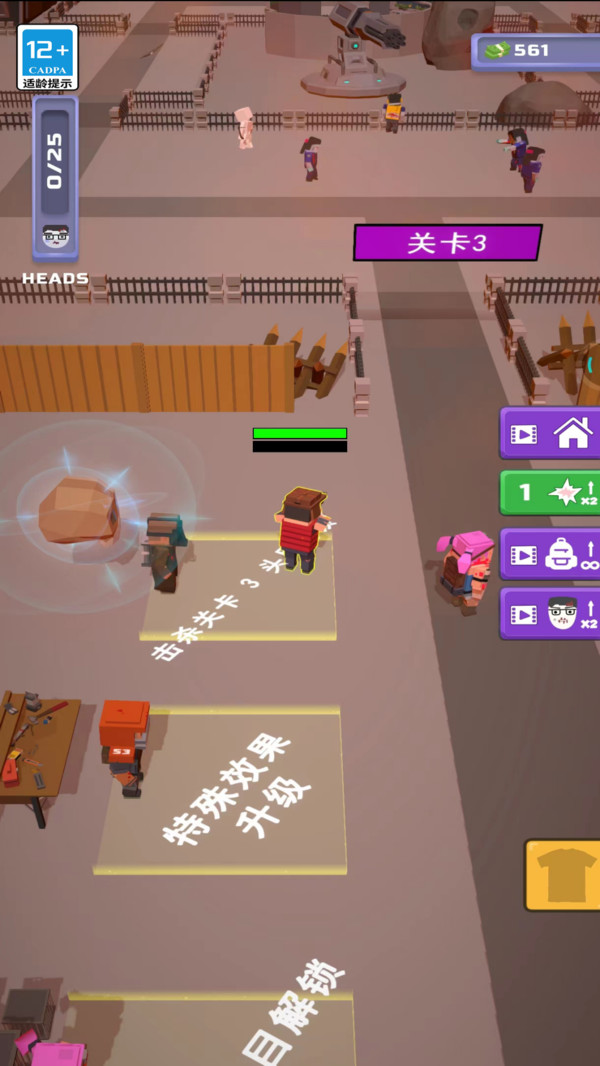 炮击僵尸游戏下载-炮击僵尸游戏最新版 1.0.1