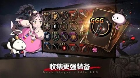 暗黑狩猎者手游下载-暗黑狩猎者游戏免费下载 1.0.4.3