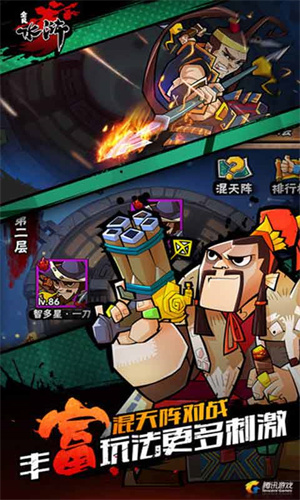 全民水浒无限银票版游戏下载-全民水浒无限银票版游戏最新版 2.0.252