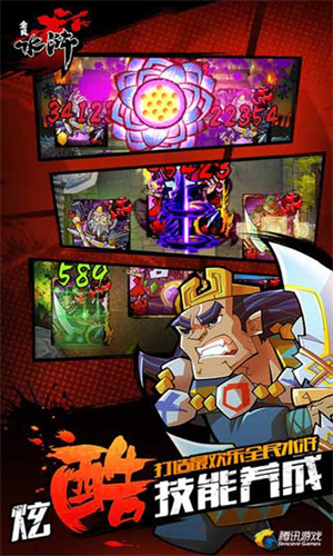 全民水浒无限银票版游戏下载-全民水浒无限银票版游戏最新版 2.0.252