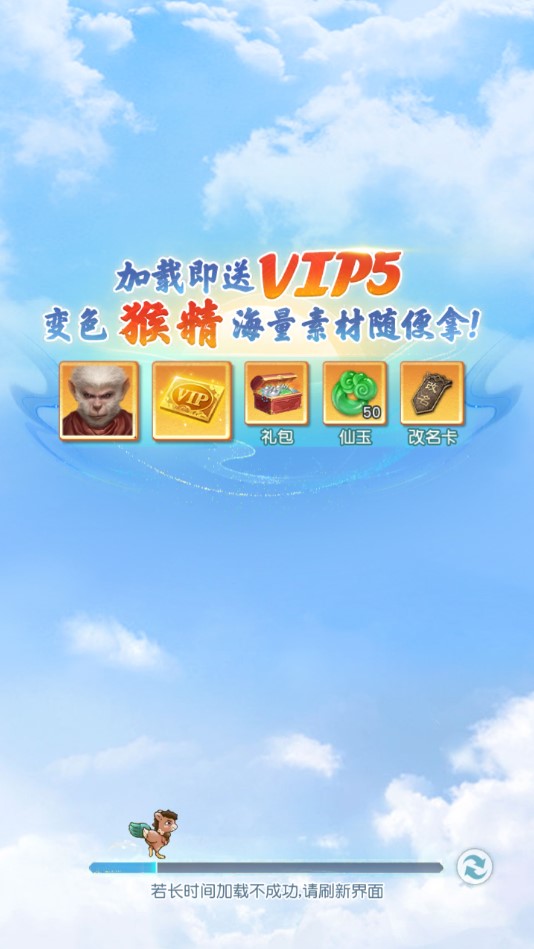 大话西游：归来游戏下载-大话西游：归来游戏手机版 1.1.341