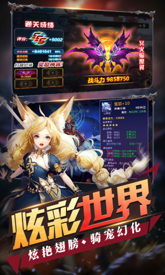 东方契约游戏下载-东方契约游戏最新版 0.5.15