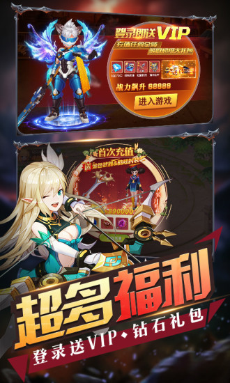 东方契约游戏下载-东方契约游戏最新版 0.5.15