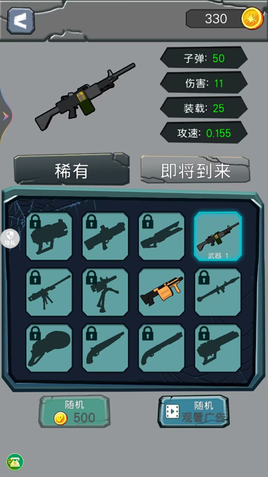 末日求生模拟游戏下载-末日求生模拟游戏手机版 1.0.0