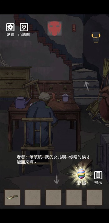 诡异村庄完整版游戏下载-诡异村庄完整版游戏手机版 1.0.1