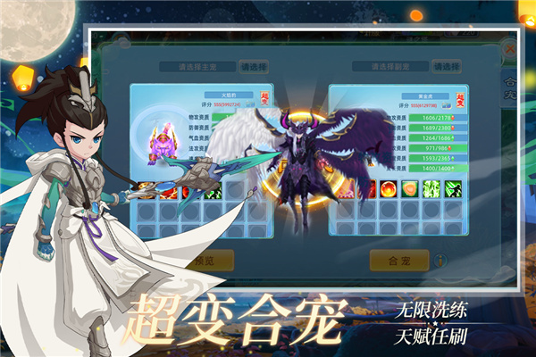 仙语奇缘手游下载-仙语奇缘免费手游下载 1.0.0.3