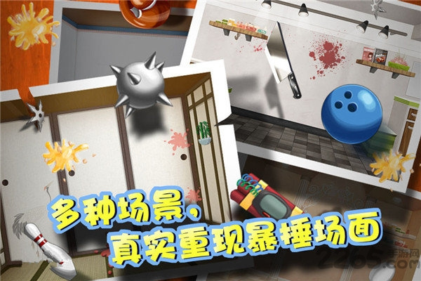 暴打老板无限金币版手游下载-暴打老板无限金币版游戏免费下载 2.0.0