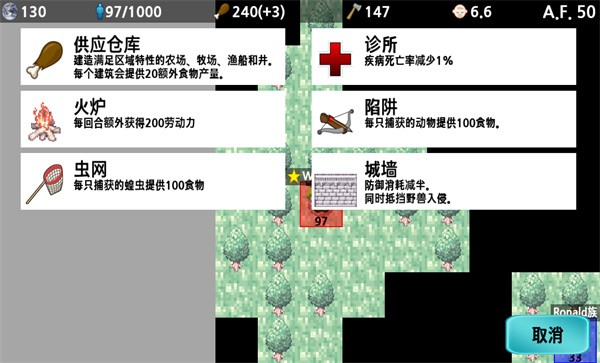 大出产部落汉化版游戏下载-大出产部落汉化版最新版手游 1.65