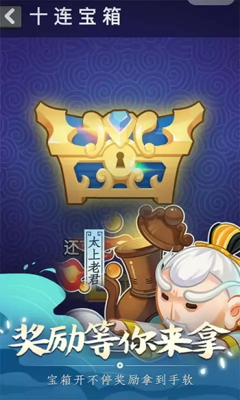摩登西游2免广告版手游下载-摩登西游2免广告版免费手游下载 1.4.1
