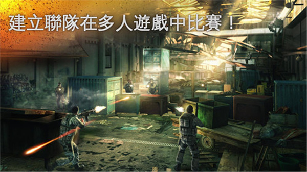 现代战争5直装版游戏下载-现代战争5直装版最新版手游 16.09.09.01
