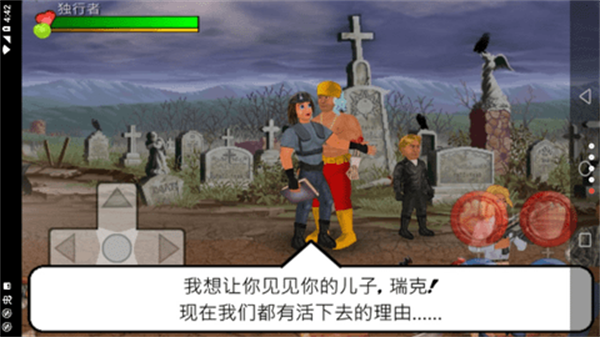 重生僵尸生存无敌版手游下载-重生僵尸生存无敌版免费手游下载 1.149
