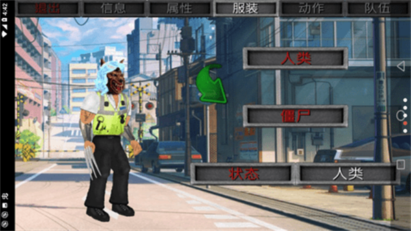 重生僵尸生存无敌版手游下载-重生僵尸生存无敌版免费手游下载 1.149