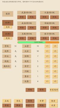 荒古文明手游下载-荒古文明游戏免费下载 1.01.97