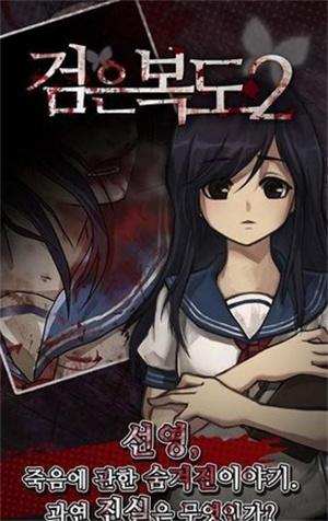 黑色走廊2无限红宝石版手游下载-黑色走廊2无限红宝石版安卓版下载 1.42