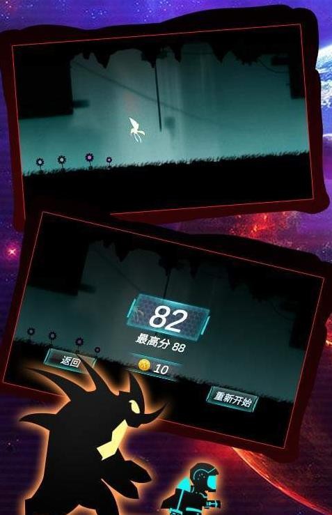 外星人跑酷3d游戏下载-外星人跑酷3d游戏手机版 1.5