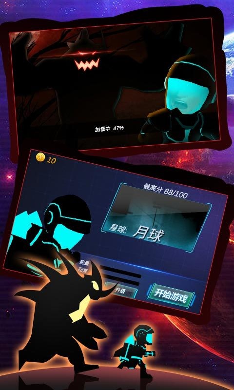 外星人跑酷3d游戏下载-外星人跑酷3d游戏手机版 1.5