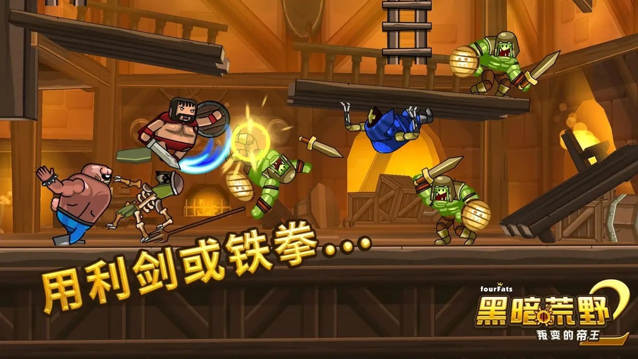 Blackmoor2内置MOD手游下载-Blackmoor2内置MOD免费手游下载 7.0