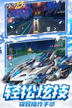 一起来飞车2无限钻石版游戏下载-一起来飞车2无限钻石版游戏手机版 0.2.2