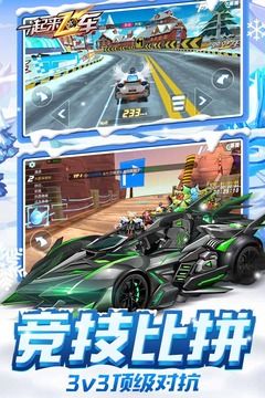 一起来飞车2无限钻石版游戏下载-一起来飞车2无限钻石版游戏手机版 0.2.2