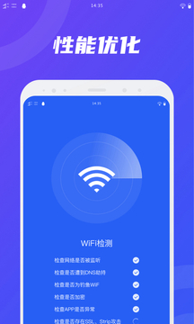 卫星wifiapp下载安装-卫星wifi手机版下载 1.0.1