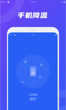 卫星wifiapp下载安装-卫星wifi手机版下载 1.0.1