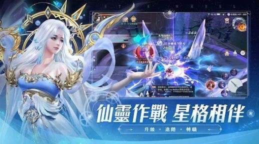 星纪仙轮手游下载-星纪仙轮免费手游下载 1.0.4