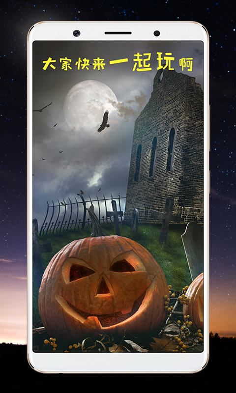 整人相机官网下载安装到手机-整人相机app最新版本免费下载 2.3