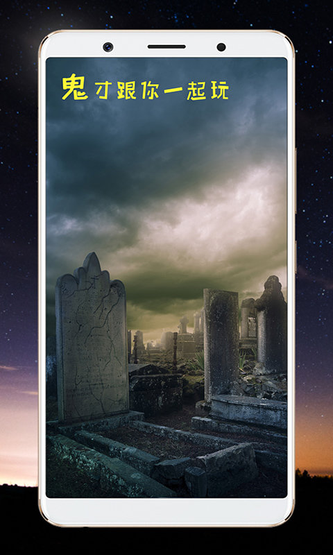 整人相机官网下载安装到手机-整人相机app最新版本免费下载 2.3