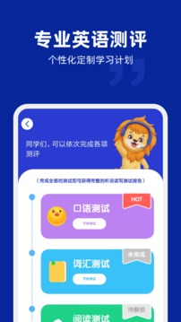 阿卡索少儿英语app下载免费版-阿卡索少儿英语最新版下载 3.0.0.0