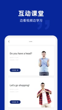 阿卡索少儿英语app下载免费版-阿卡索少儿英语最新版下载 3.0.0.0