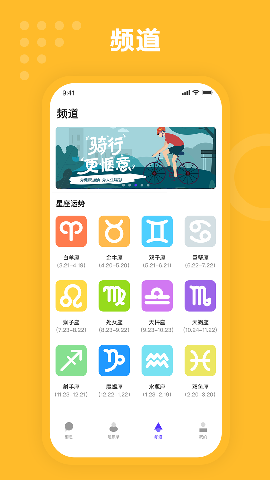 M音聊天app官网下载安装-M音聊天软件手机版下载 5.5.2