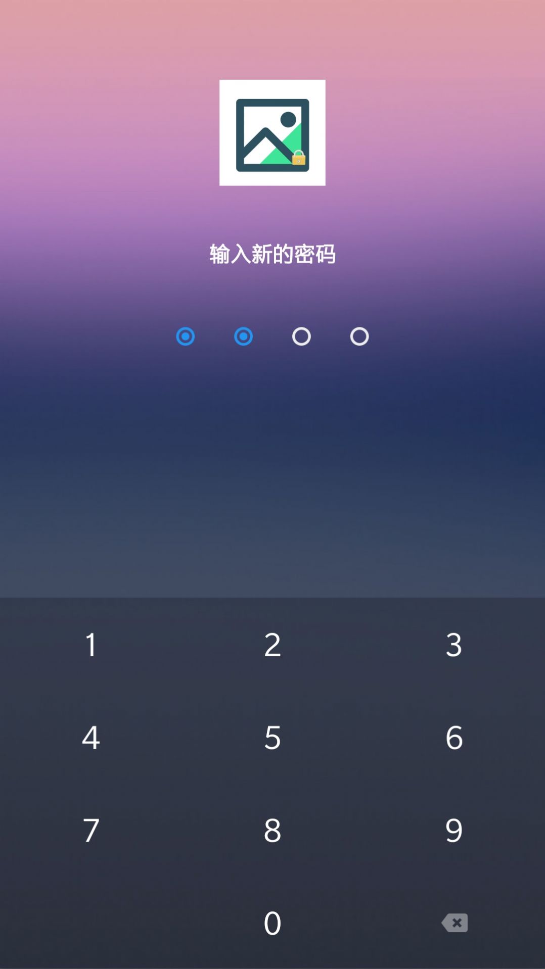 相册隐私工具app下载安装到手机-相册隐私工具官网app最新版 1.0.0